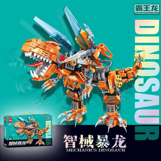 Qianqiu Dream Dinosaur Toy Boy Assemblage des blocs de construction Puzzle 6 à 12 ans 8 Modèle Mecha à double transformée Tyrannosaurus Rex Nouvel An Gift Mécanique Explosion Dragon-Dinosaure 687 Granules