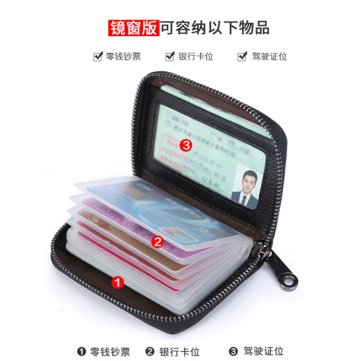 QIGER genuine cow pickup bag men's anti-degaussing card holder ultra-thin anti-theft ID bag large capacity women's bank card compact card holder mirror window style black [20 grids + 2 mirror windows]