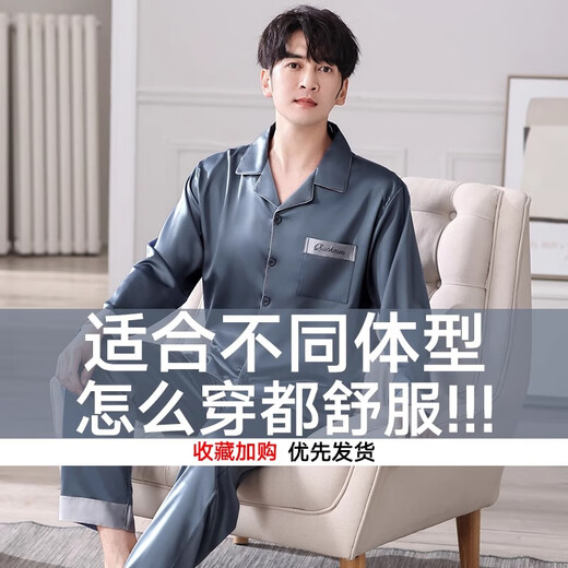 Yalu Pyjamas Herren Ice Seide Langarm 2025 Neuer Sommer Dünne Kühlmänner-Vater-Kleidung des Vaters Frühling und Herbst [1098 Gray-Black] XL [170-175 cm/130-150jin [Jin gleich 0,5 kg]]]]