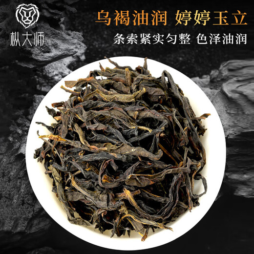 Master Chun Master Oolong Tea I'll make me soak Phoenix Single Covenant Duck Shit Fragrance Special 288g Foot Fire Canned Strong Flavor Single Covenant Tea Leaves