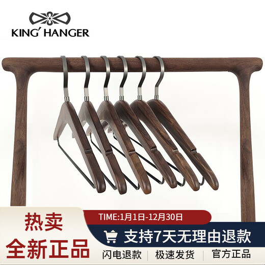 Gold bow tie, high-end black walnut solid wood clothes hanger, high-end wardrobe clothes rack near Gaoji, 6 Genting high-quality women's shirt hangers, 6 pieces, fast delivery
