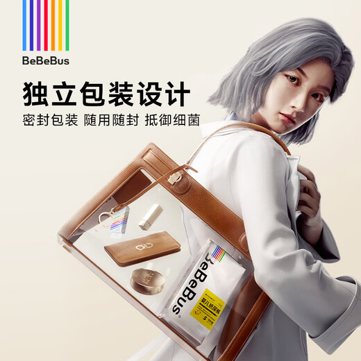 bebebus装仔运动纸尿裤M42片（6-11kg）尿不湿新生婴儿男女宝尿裤