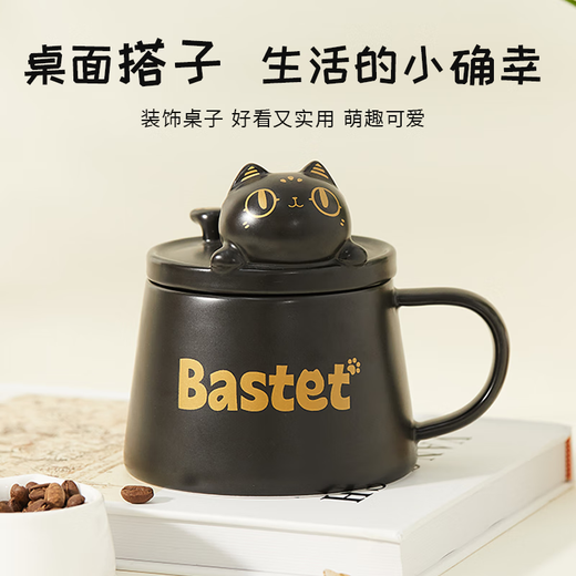 British Museum Mug Anderson Cat Mobile Phone Holder Ceramic Drinking Cup for Men and Women Birthday Gifts Birthday Gifts Cute Cat Mobile Phone Holder Mug