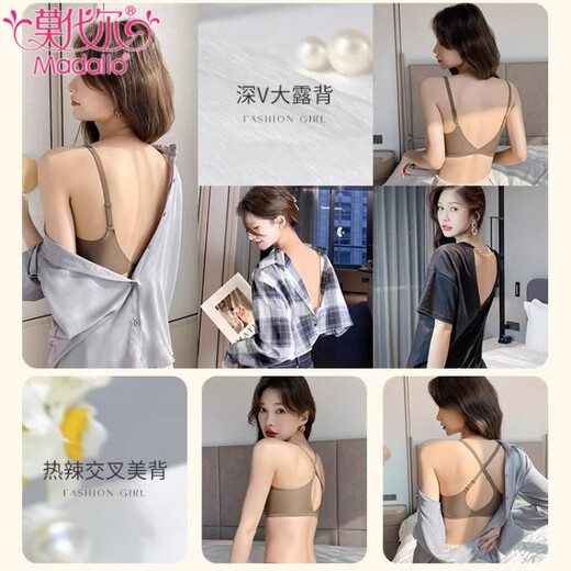 Bouton avant modal sous-vêtements des petits seins féminins rassemblés et seins fermés pour éviter de s'allonger et un nouveau dossier de soutien-gorge sans marque 2025, une pièce simple brune [bouton avant 1,5 cm] s [recommandé 32/70AB]