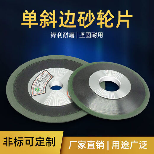 冠诚德黑胶木合金砂轮片树脂金刚石砂轮工业级钨钢砂轮磨合金锯片铣刀 PDX12532孔1015  180目