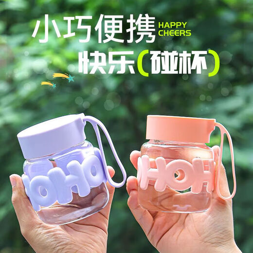 
Anti-scalding heat-resistant shake cup cycling bicycle accessories milk soy milk cup mini fat cup glass coffee cup 1 color random