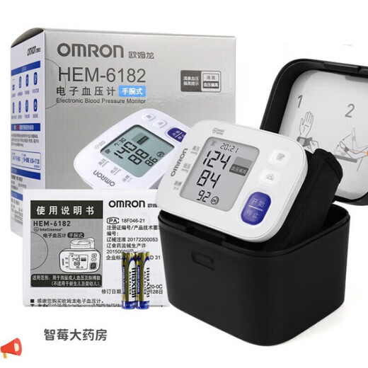 Omron (Omron) [Home] Omron Omron/HEM-86118613 Handgelenk Typ Vollautomatischer elektronischer Blutdruckmonitor HEM-6121 (6182 verbessertes Modell)