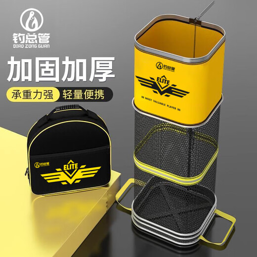 Thickened rubberized square fish protection net bag, special fishing box for wild fishing, portable mini square anti-hanging quick-drying fishing protection 23cm 2m (without bag)