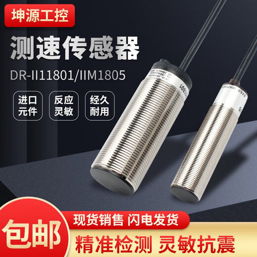 
Speed ​​test proximity switch XSAV11801 XSAV11373 Speed ​​sensing XSA-V sensor XSAV12801 11373