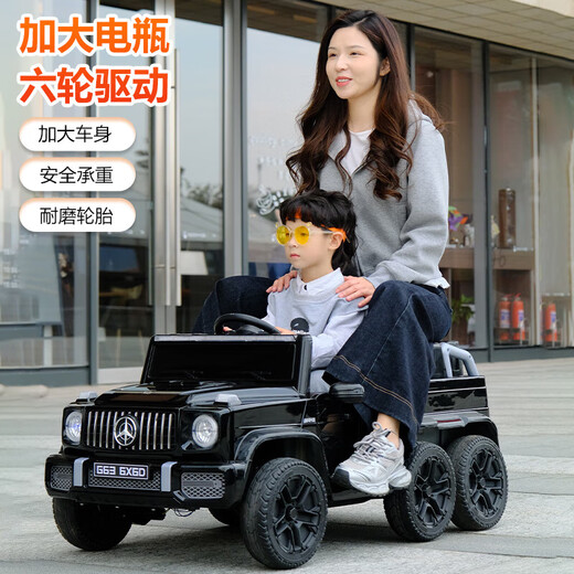 Aibeiao children's electric car, boys and girls, six-wheeled four-wheeled cars, can be used as adults and babies, six-wheeled children's car, white + four-wheel drive + leather seat + 12v7 battery