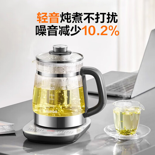SUPOR health pot household multifunctional 2025 new tea maker small stew all in one light sound tea kettle kettle insulation all in one tea kettle fully automatic constant temperature office light sound + fast heating 1.5L 316L stainless steel heating plate