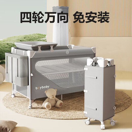 Leyunbao crib splicing bed multifunctional folding baby shaker diaper table movable baby coaxing artifact full moon gift