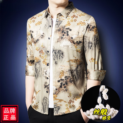 Meod Light Luxury International High-End-Herrenhemd Chinesisches gedrucktes Hemd Dünne Männer Blumenhemd Middle Dads Satin Long Yellow 3519 Langarm Dünn XL 175/