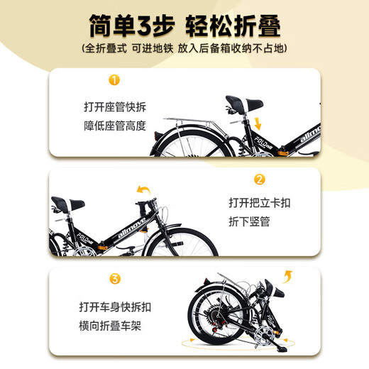 Folding bicycle for adult men and women ultra-light portable bicycle variable speed shock absorbing commuter scooter trunk [No installation] Single speed - spoke wheel - black 22 inches [suitable height: 150-175cm]