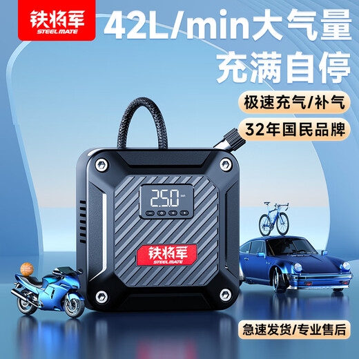 Binde Jiangjun Auto aufblasbare Pumpe Auto Reifenluftpumpe Elektrik Fahrrad aufblasbare Pumpe Luftpumpe Luftpumpe Luftpumpe Luftpumpe P05propro
