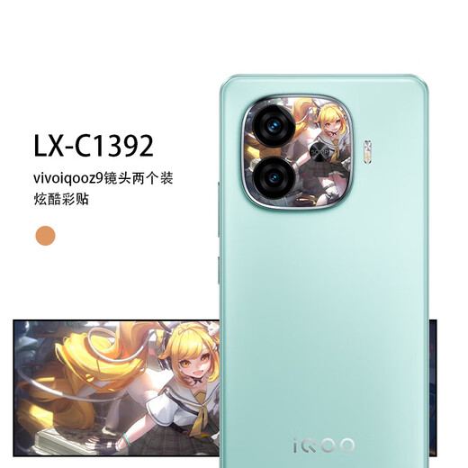 锋码适用vivoiqooz9镜头两个装动漫个性vivo手机镜头贴纸3M材质保护膜 LX-C1392 For 其它型号请备注(3M)