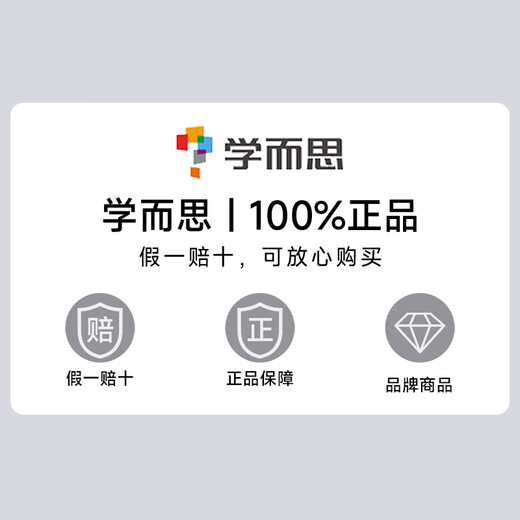 Xueersi supports DeePSeeK. Xueersi learning machine, learning machine and reading machine three-in-one 3C national subsidy. In-school synchronous precision learning Pro large screen eye protection enlightenment. Beijing warehouse delivery. Xueersi machine dictionary pen gift box