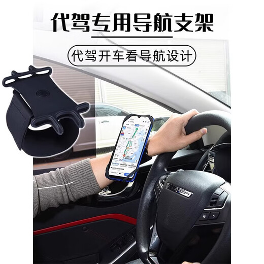 Driving wrist mobile phone holder wrist strap strap fixed sports arm sleeve driving riding navigation live broadcast running mobile phone bag wrist mobile phone case
