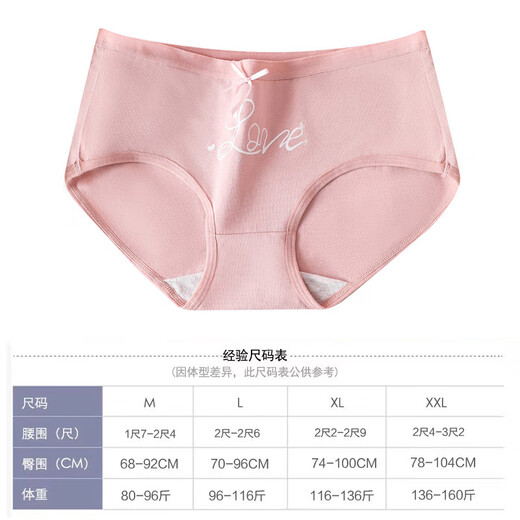 MZ5 Box-Pack Pure Cotton Student sexy Unterwäsche für Frauen 100% Baumwolle Mid-T-Mid-T-Mid-T-Waist-Baumwoll-Sinne 1585 süßer Blumenstil M 160/[80-96jin [Jin entspricht 0,5 kg]]