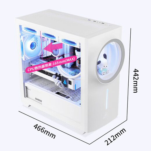 Gigabyte AMD Ryzen 7500F/7800X3D graphics card RTX5060Ti/5070 Xingu dimensional cabin e-sports side-through computer game design DIY assembly desktop 003 Configuration five 7800X3D | No graphics card