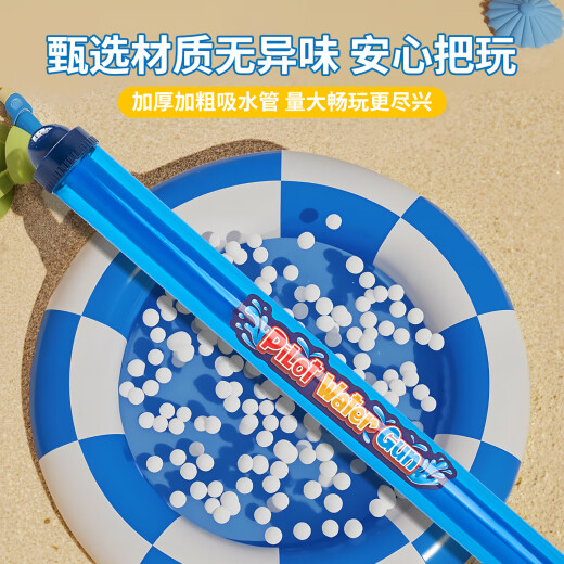 奇森（QISEN）儿童烟花水枪玩具大容量宝宝抽拉式烟火喷水小女孩氛围感2025新款 35CM烟花多孔水枪-红733A-677 标准配置