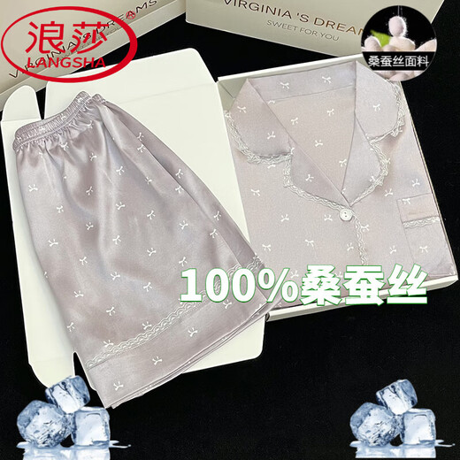 浪莎（LangSha）冰丝睡衣女2025年夏季薄款短袖夏天仿真丝绸感家居服套装 浅黄色 #YX-9214 M 【75-98】斤