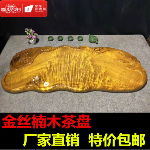 OIMG Piece entero de seda dorada Nanmu Tea Tray Log Home Té de madera sólida Bandeja de té Simple Kung Fu Té de té Raíz Tabla de té Golden Yucca_H3294