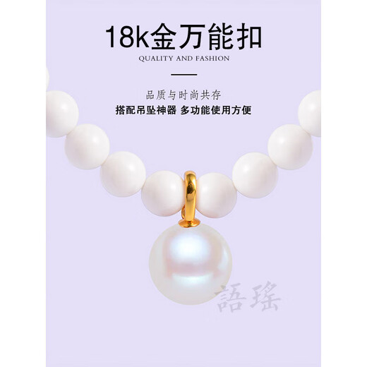 Juke 18k gold universal buckle thickened half-hole pearl diy accessories bead plate removable pendant empty holder small handle slip au750 universal buckle without bead plate-18k gold