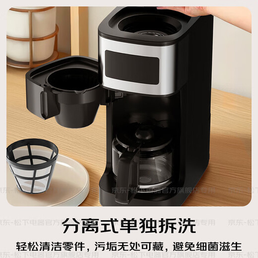 
Panasonic fully automatic coffee machine for household smart American coffee bean grinding and cooking machine for commercial office freshly grinded concentrated brewing bean powder dual-purpose classic black [3-stage grinding + bean powder dual-purpose] A701