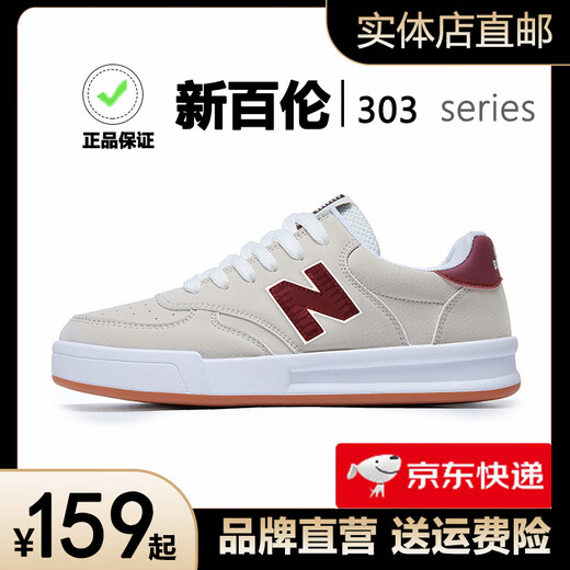 新百伦男鞋女鞋板鞋子2026新款爆款防滑耐脏黑白百搭小白鞋德训鞋情侣款 ZS727灰白【升级款】 45