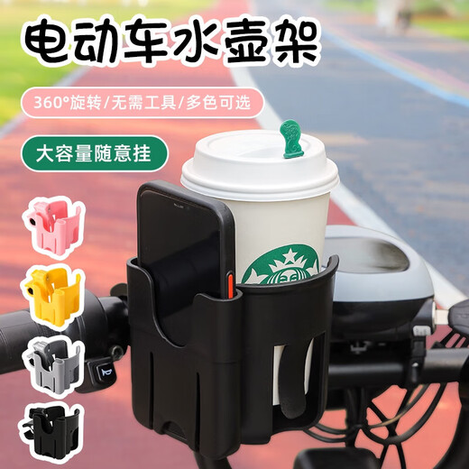 Electric car water cup holder, bicycle water bottle holder, battery car, coffee and milk tea holder, mobile phone holder, universal bicycle cup holder, black two-in-one