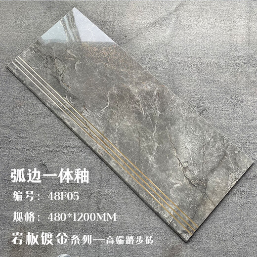 Ling Yuxun Arc-Edge Integrierte Glasuroberfläche Ganzkörper-Gesteinsplatte Treppe Stufe Spezielle Keramikfliesen integrierte Anti-Rutsch-Wea-Resistante Leiter Stufe Stufe Fliesen 13571 Hellgrau integrierte Glasur 1350*480 andere
