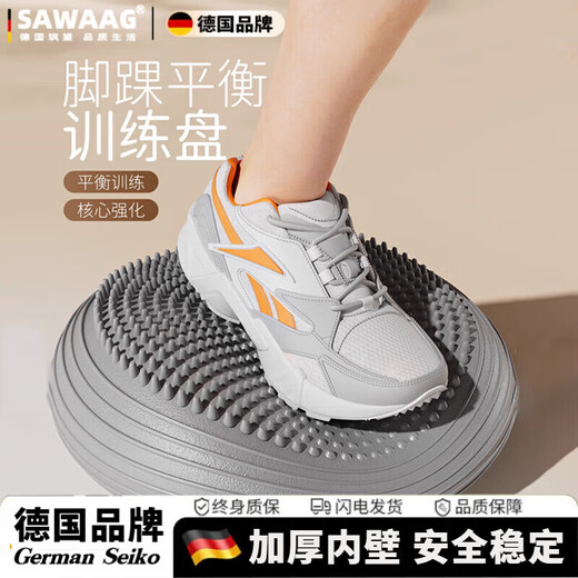 German Balance Training Air Cushion Ankle Stabilization Ankle Rehabilitation Ball Football Core Exerciser Inflatable Disc Equipment Strength Training Mysterious Gray - Diameter 34cm