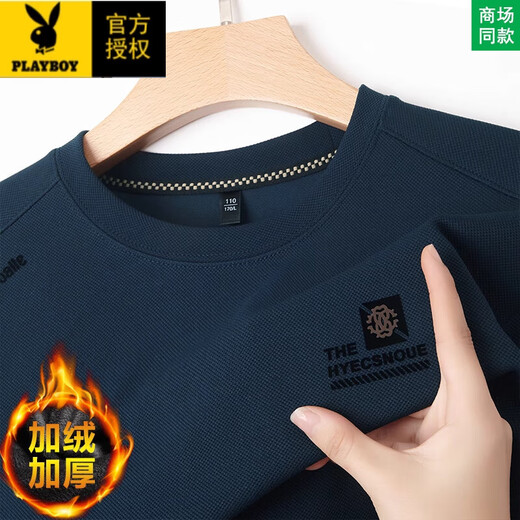 花花公子（PLAYBOY）纯棉长袖t恤男秋冬季2025新款休闲上衣加绒加厚圆领卫衣顺滑 加.绒829-灰绿色 M 165建议120斤以下