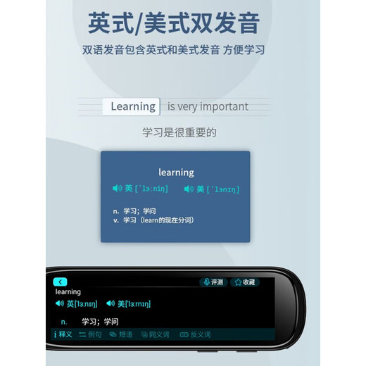 BBK English Reading Pen Universal Translation Pen Multi-Function General Learning Scanning Pen Dictionary Pen White General Edition 512G + Scanning Problem Solving + Course Synchronization + Real Person Pronunciation Official Standard