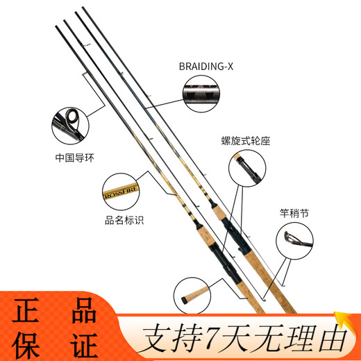 Dayiwa Daiwa Crossfire Luya Rodeintrag Luya Rod Fishing Rod Luya Angelrute Import Straße 1 682 mlbcs (mittelgroße weiche Pistole) 2,03 m