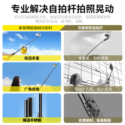 Suying [1.7 metros ultra-ancho ángulo] selfie stick trípode teléfono móvil pisos artefacto de 360 ​​grados giratoria anti-shake gimbal gimbal portátil de viaje en vivo de escritorio de escritorio de escritorio