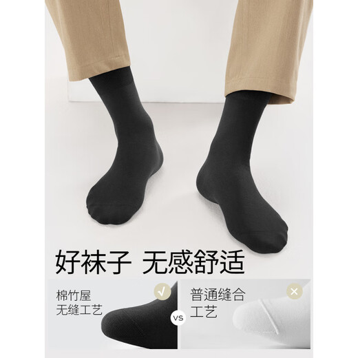 Cotton Bamboo House Socks Men's Summer Thin Mid-Tube Socks Cotton Deodorant 7a Sweat-Absorbent Breathable Black Business Men's Stockings Special Pack Black + Black + Black + 10 Pairs One Size Classic Sweat-Absorbent 39-44 Pure Cotton_Anti-proof