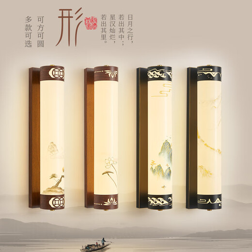 欧富拉欧富新中式客厅壁灯中国风禅意别墅酒店书房卧室床头灯三色变光过 1047款D10H60CM三色变光60W
