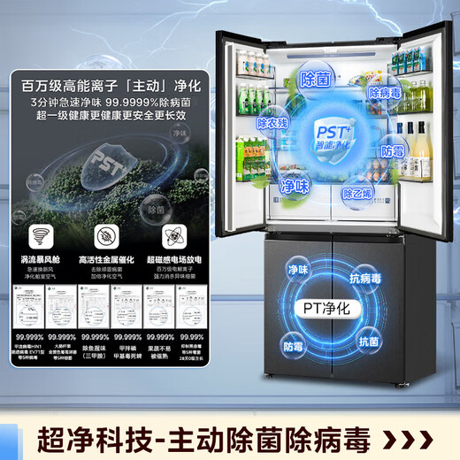 Midea Xiong Dundun 601L cross-door refrigerator ultra-thin zero-embedded dual system odor-free ultra-large capacity first-class energy efficiency trade-in national subsidy BCD-601WUSPZM(E) Haibeida
