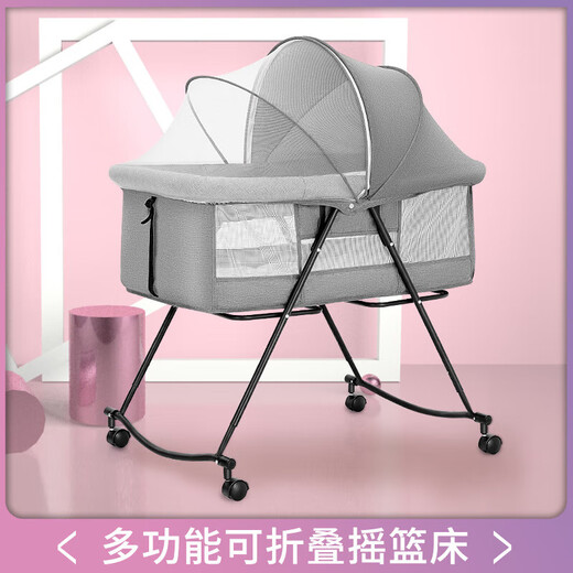 Cuna Cuna Mobile Portable Portable Recién nacido Cama pequeña Cuna Baby Shaker Multifunción empalme de cama grande Baby Shaker - Gris [móvil y plegable]