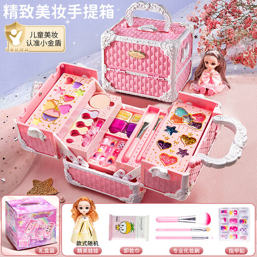 卡卡贝儿儿童化妆品玩具3-6岁过家家公主美妆箱可水洗彩妆女孩生日礼物