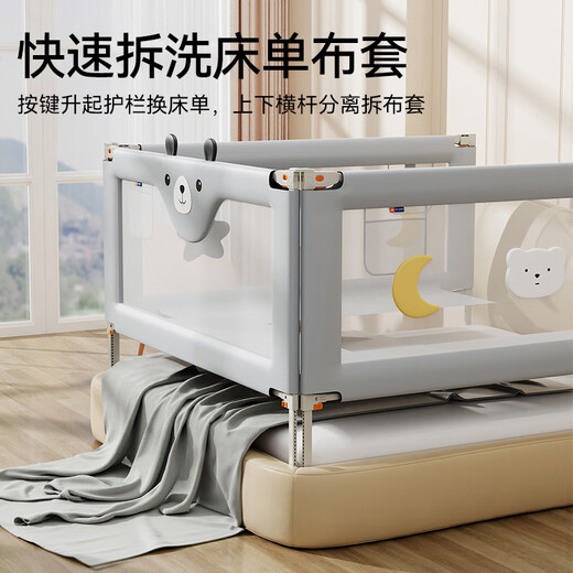 M-CASTLE bed fence baby bed guardrail baby bedside anti-fall baffle to prevent falling off bed guardrail single side lifting without punching Star Gray three-sided installation (combination model without punching installation) 1.8m bed type (1.8m+2.0m+2.0m)