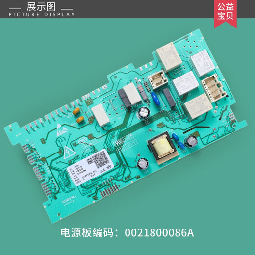BEYZK is suitable for Haier washing machine computer board XQG100-BDX14756GU1/BDX14756GU1 N control motherboard Original 35M/Q driver board warranty one year new