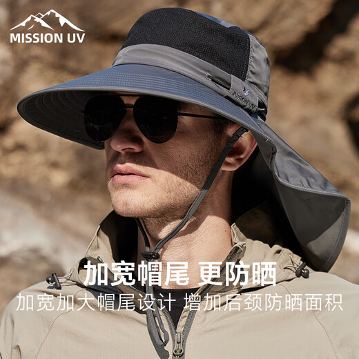 MISSION UV sun protection hat men's sun hat fishing fisherman hat mountaineering hat summer outdoor anti-UV wide brim sun hat