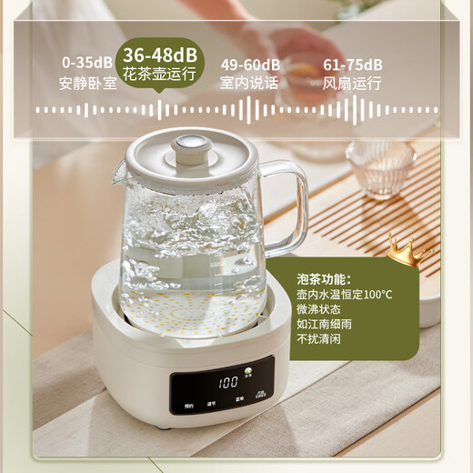 Royalstar all-glass health pot constant temperature kettle kettle 1.2L can be reserved for home office floral teapot tea maker 0 glue health cup 24H insulation YSH1280