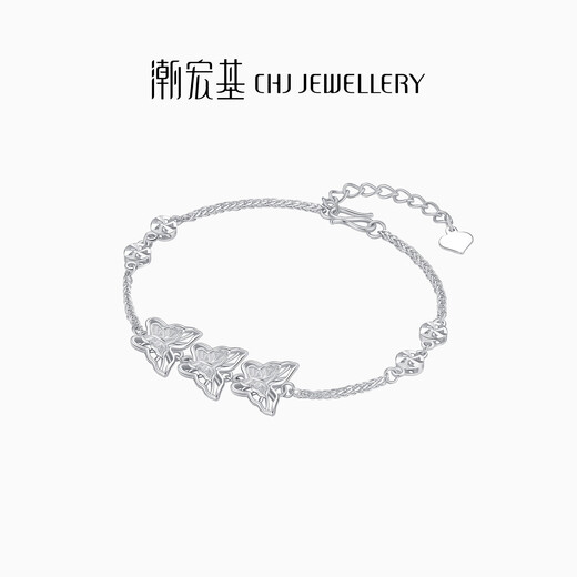 Chao Acer PT950 platinum bracelet girl birthday gift price butterfly SCP40000334 about 5.95g
