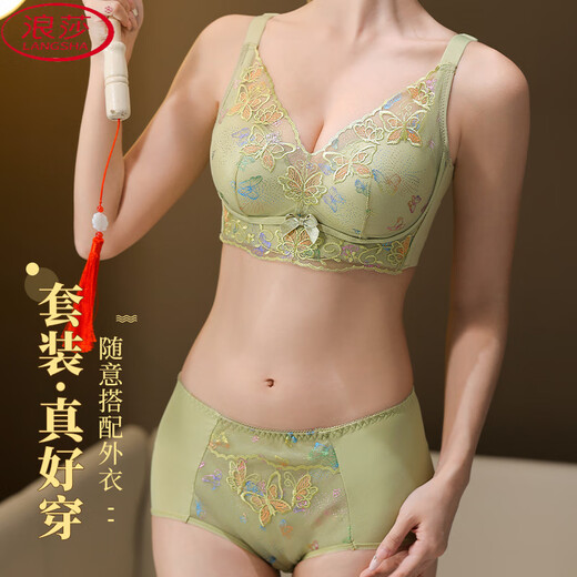 浪莎（LangSha）套装刺绣蝴蝶调整型女小胸文胸胸罩小胸收副乳聚拢矫正无钢圈 紫色套装 70A 32