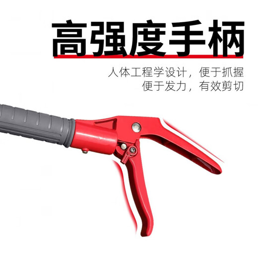 Leaf picking fruit artifact pruning shears telescopic high-altitude fruit picking scissors extended picker lychee lotus longan high branch shears 2.1-5m 3-section telescopic including saw blade