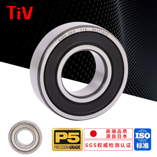 进口轴承型号大全6200 6201 6202 6203 6204 6205 6206RS ZZ 6212-ZZ铁封【P5级精密】